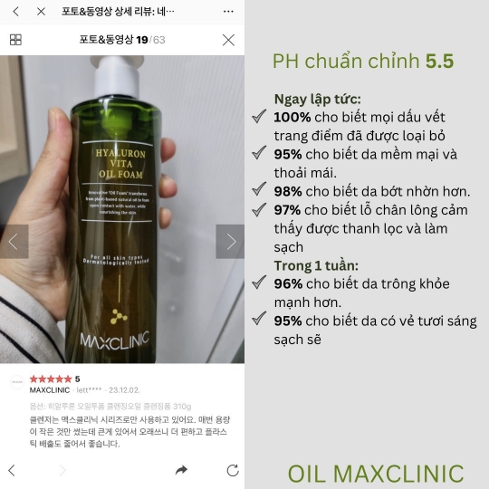 Sữa Rửa Mặt Cấp Ẩm Chuyên Sâu - Oil Maxclinic 110G